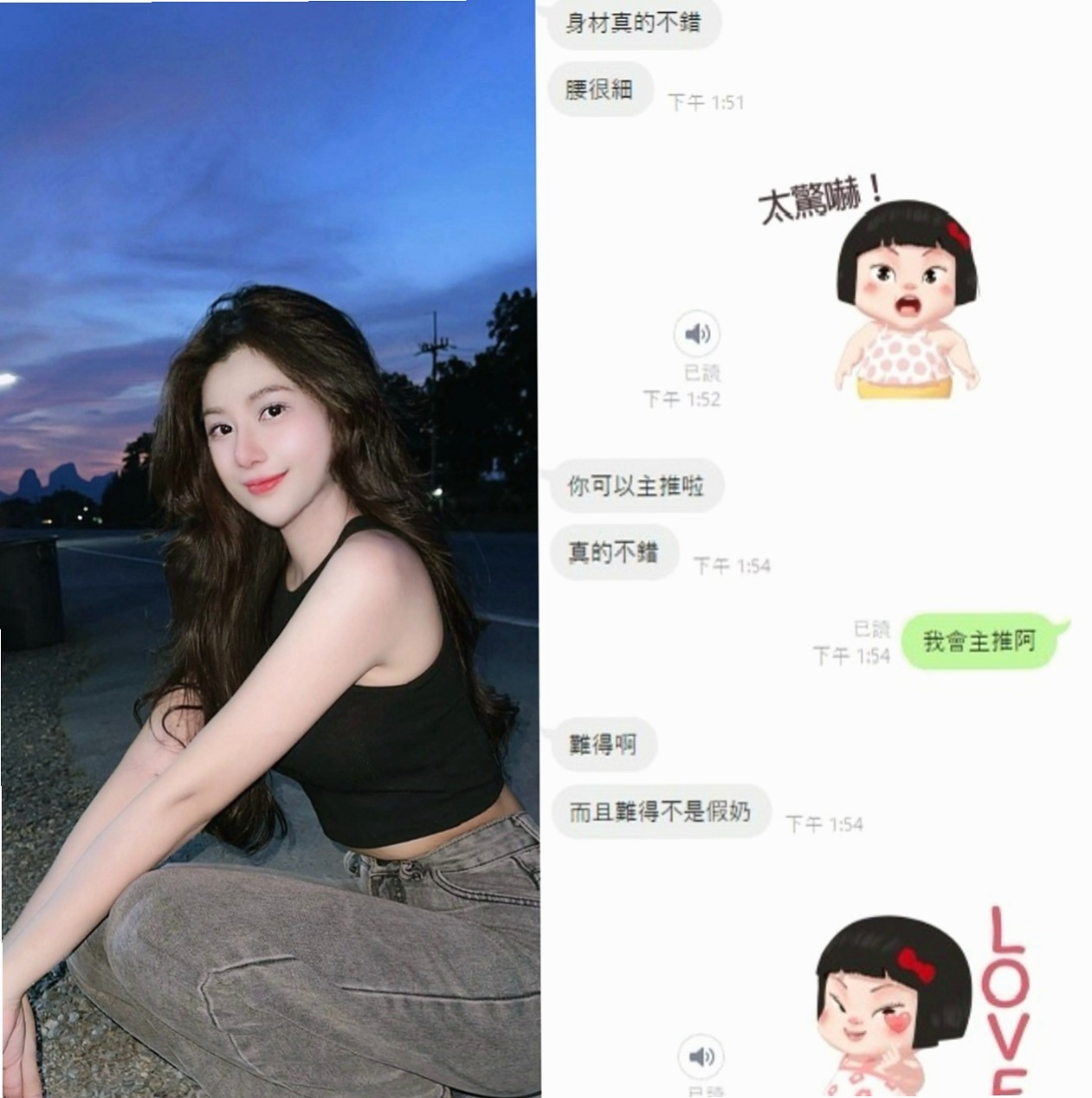 娜莎 — 茄萣找援 — 車展showgirl — 身高165cm — 體重55kg — 胸圍C罩杯 — 年齡19歲 — 熱情 超級讚 你想試試嗎 晚幹別人老婆教你省荷包啦